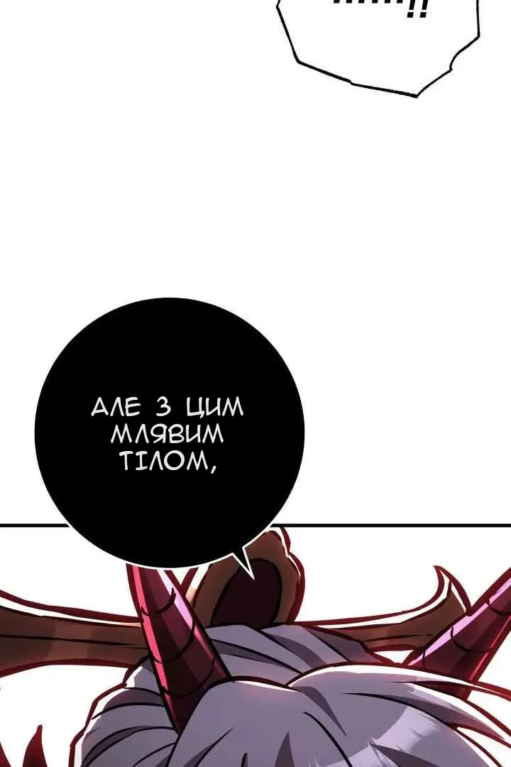 Сторінка 72