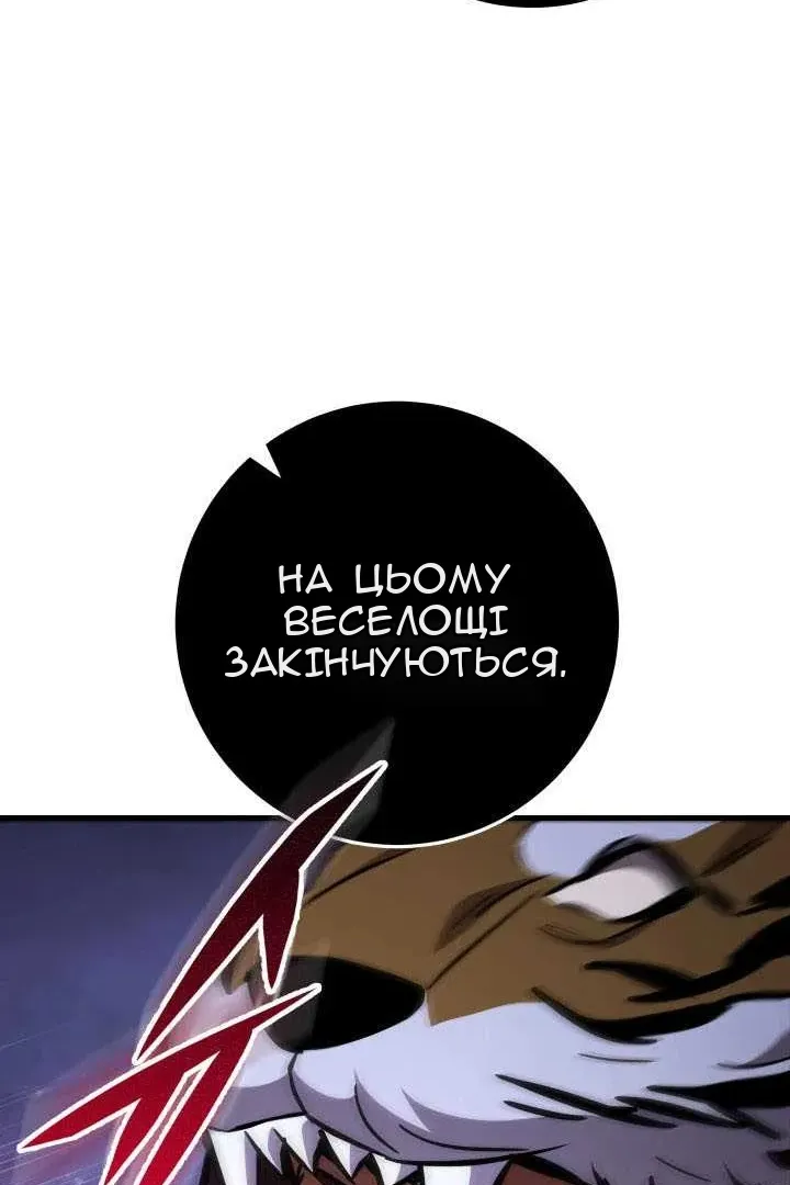 Сторінка 74