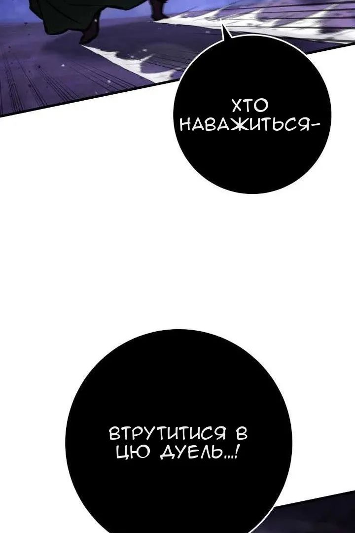 Сторінка 83
