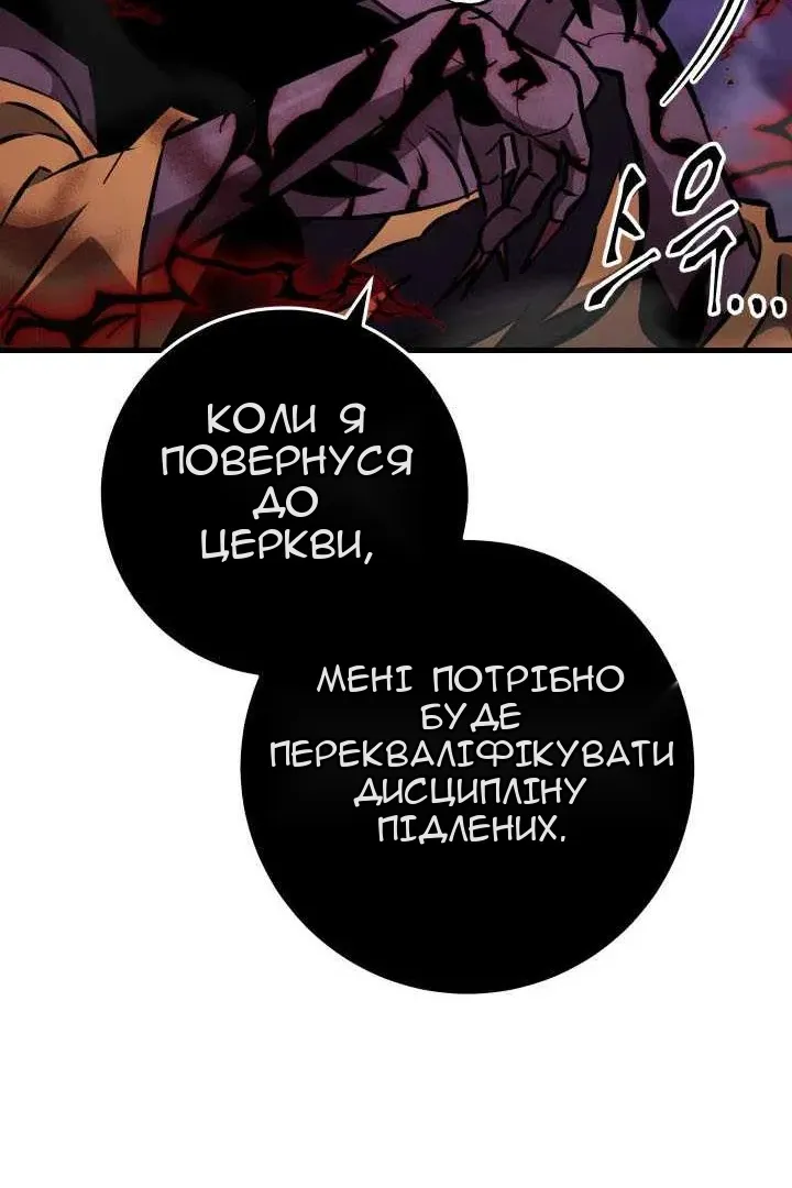 Сторінка 88