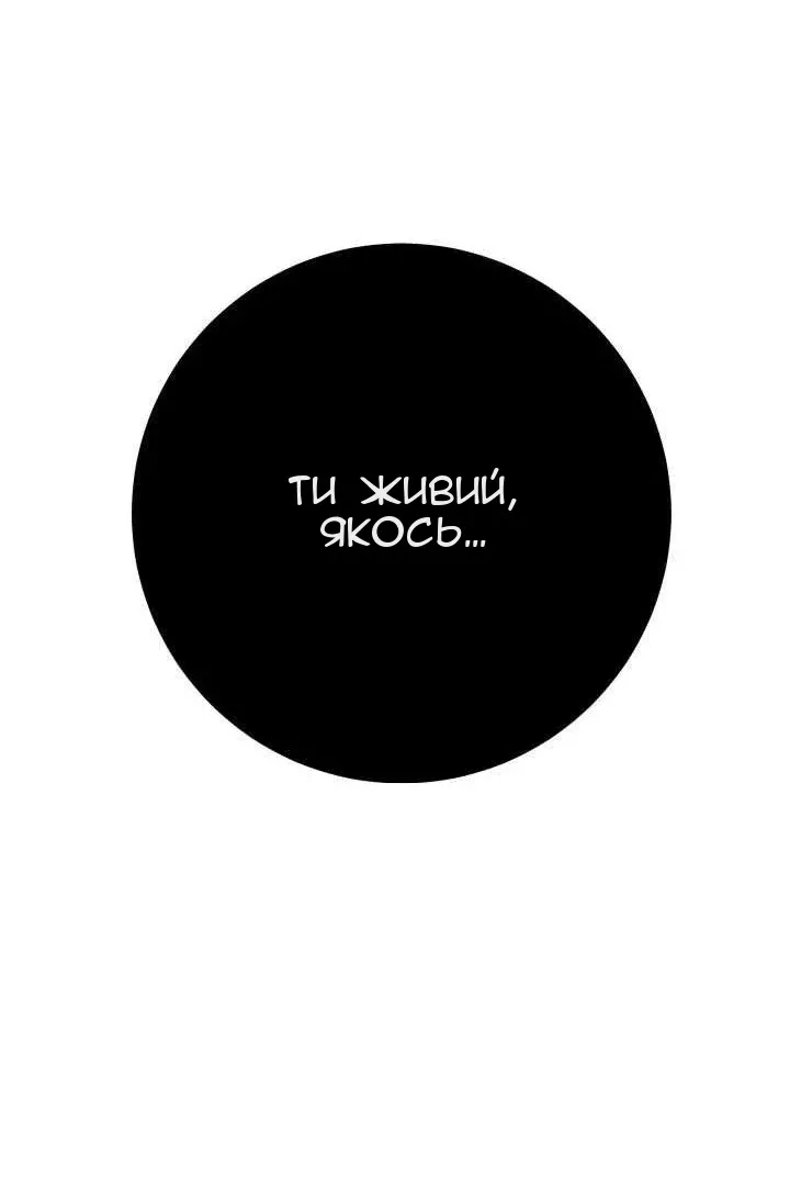 Сторінка 89
