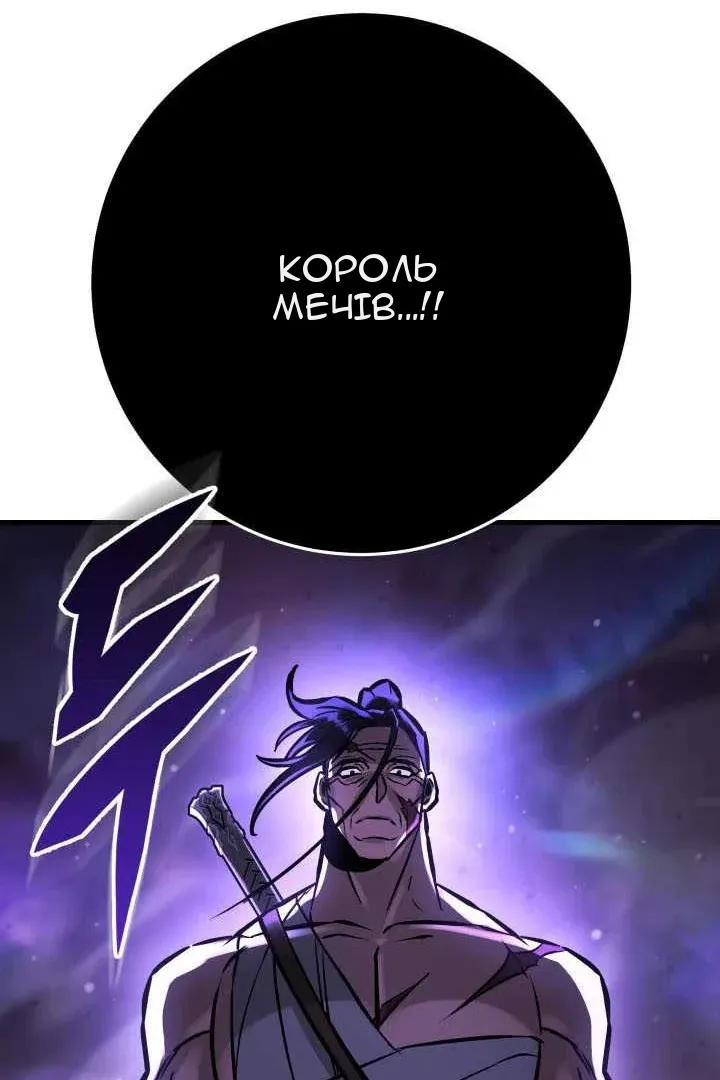 Сторінка 90