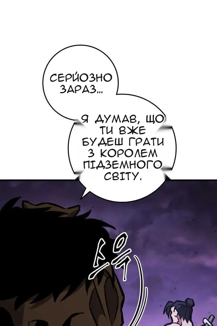 Сторінка 92