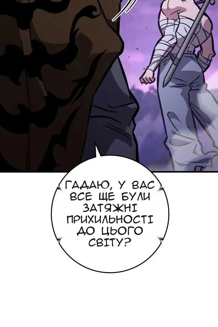Сторінка 93