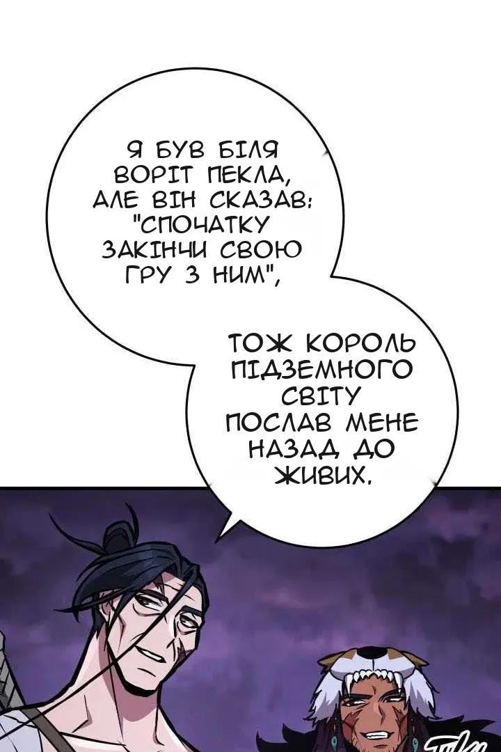 Сторінка 94