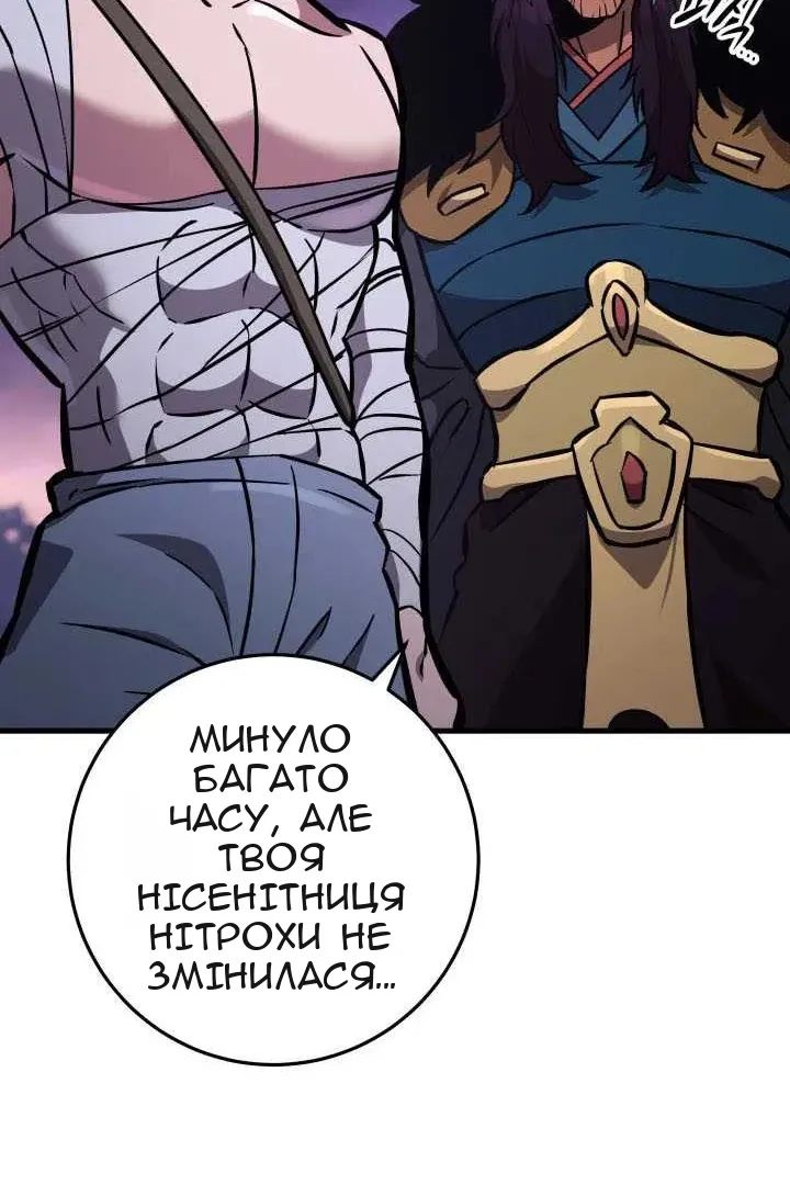 Сторінка 95