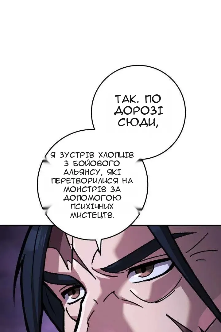 Сторінка 98