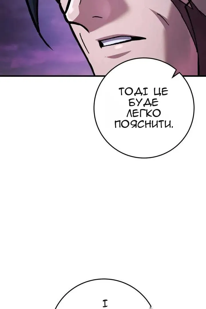 Сторінка 99