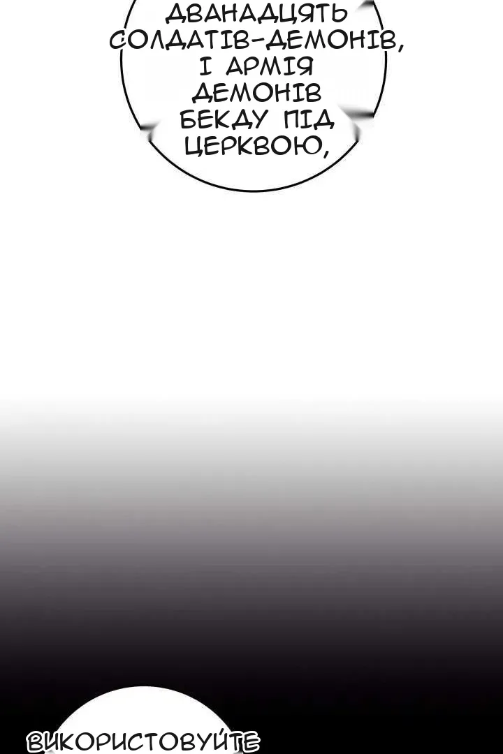 Сторінка 100