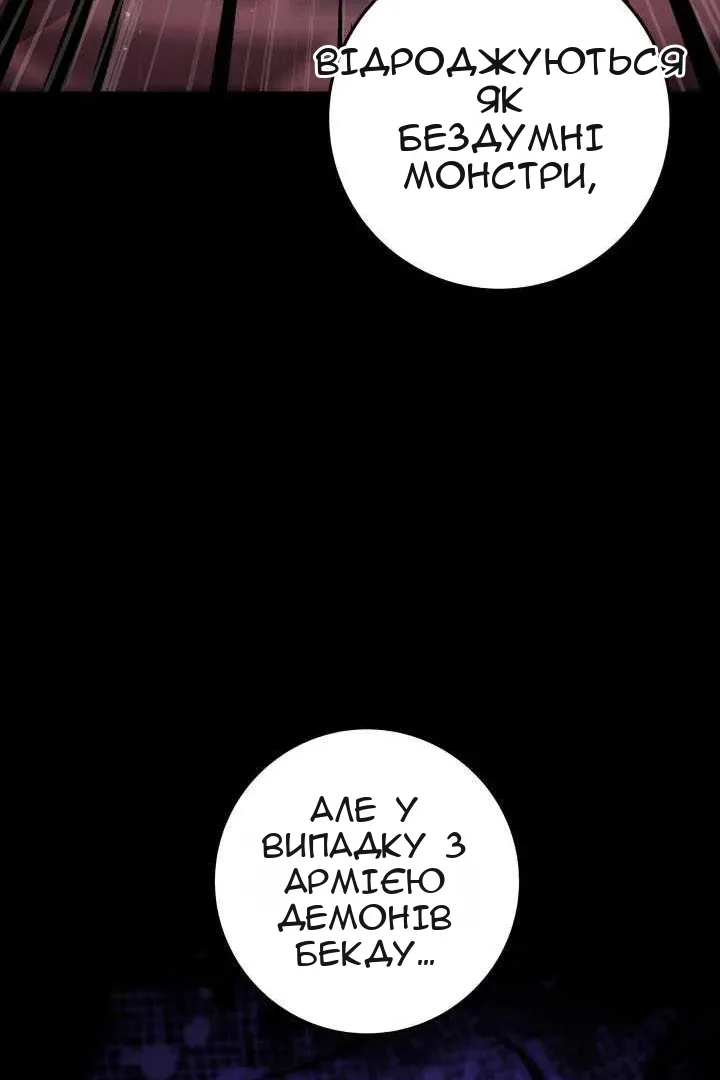 Сторінка 105