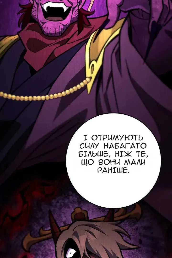 Сторінка 107