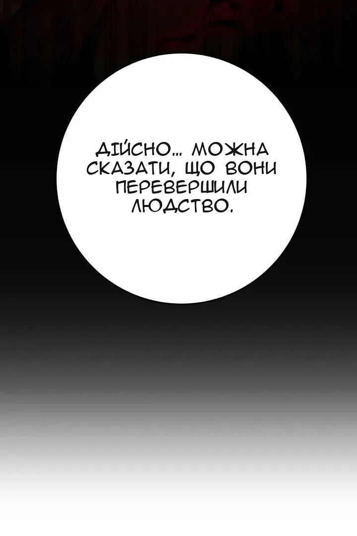 Сторінка 109