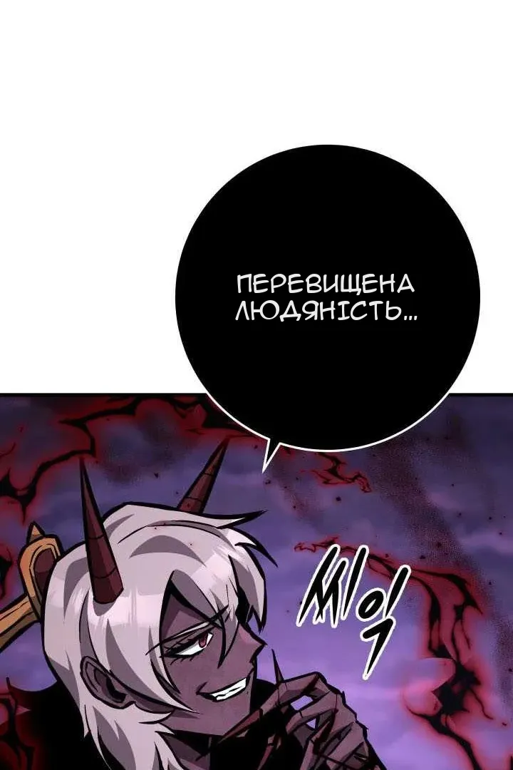 Сторінка 110