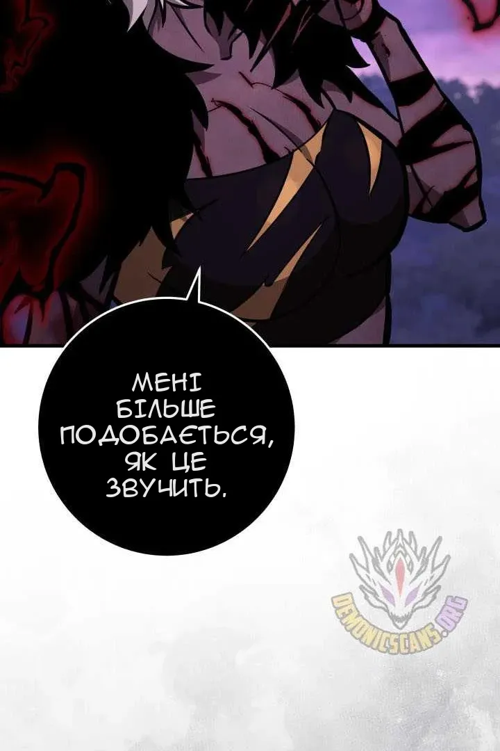 Сторінка 111