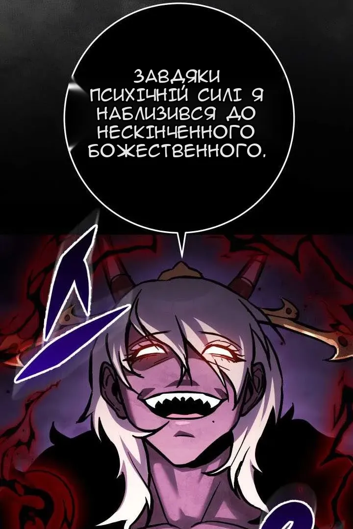 Сторінка 113