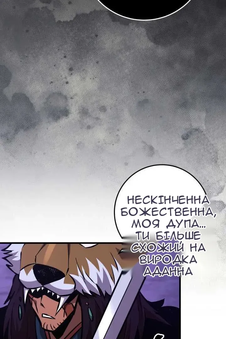 Сторінка 115