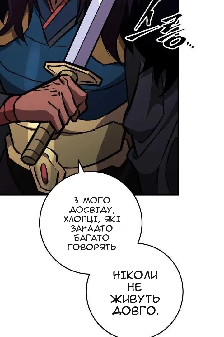 Сторінка 116