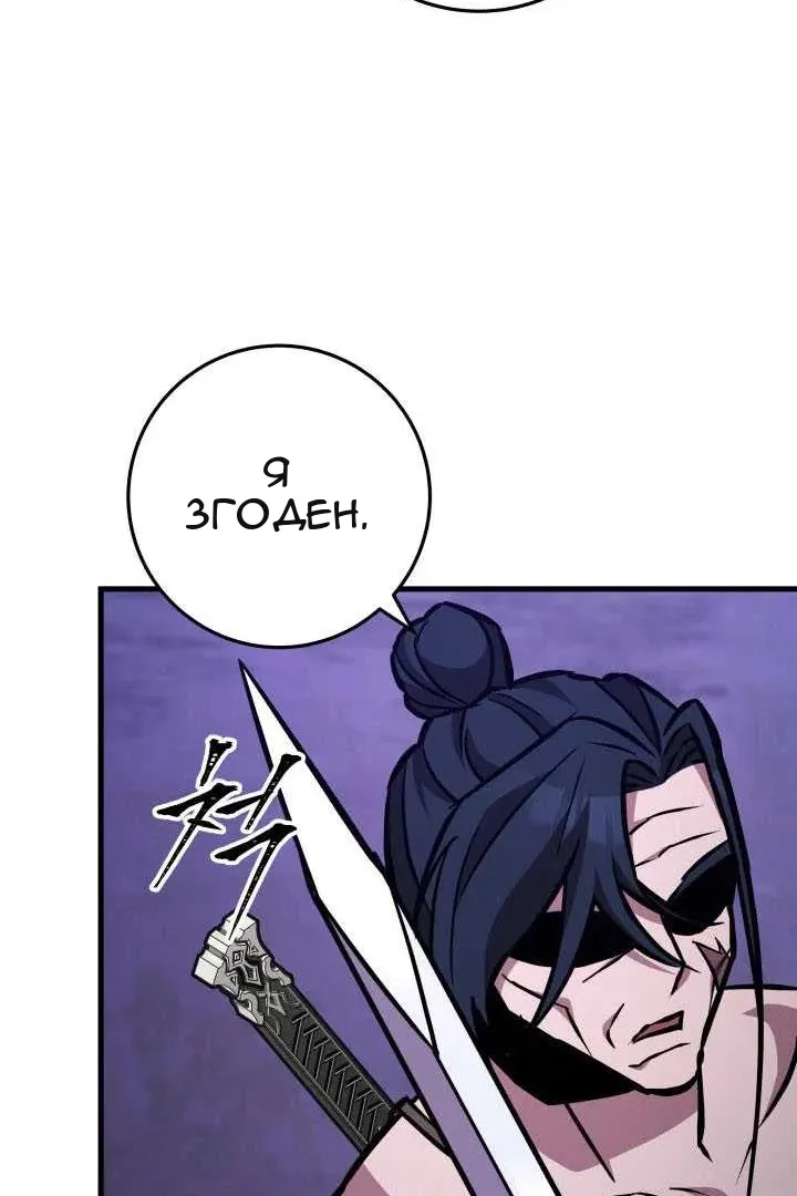 Сторінка 117