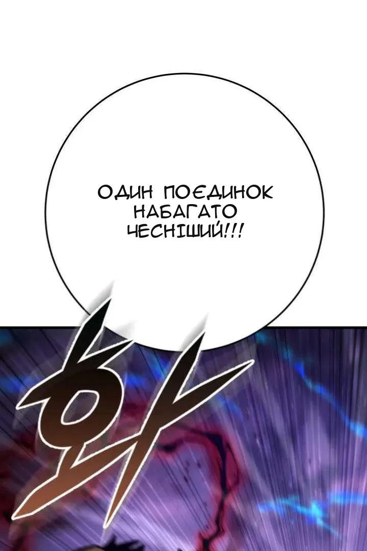 Сторінка 120