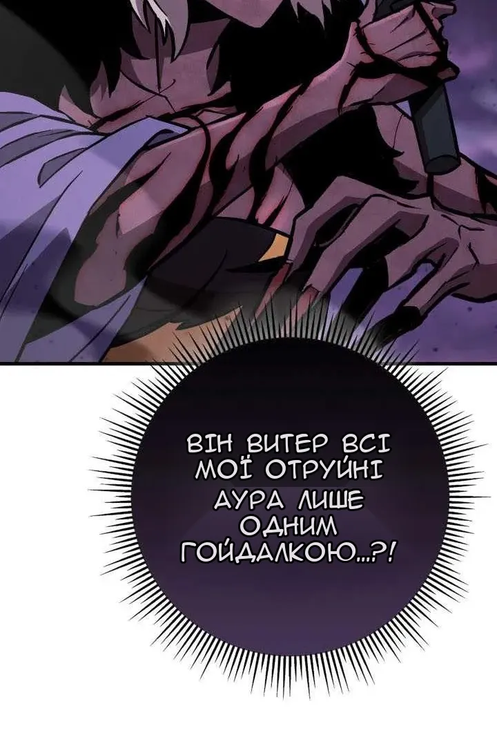 Сторінка 123