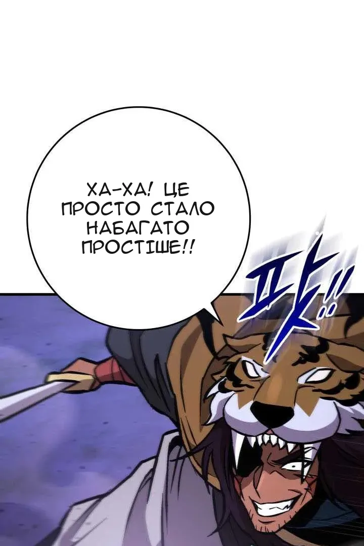 Сторінка 124
