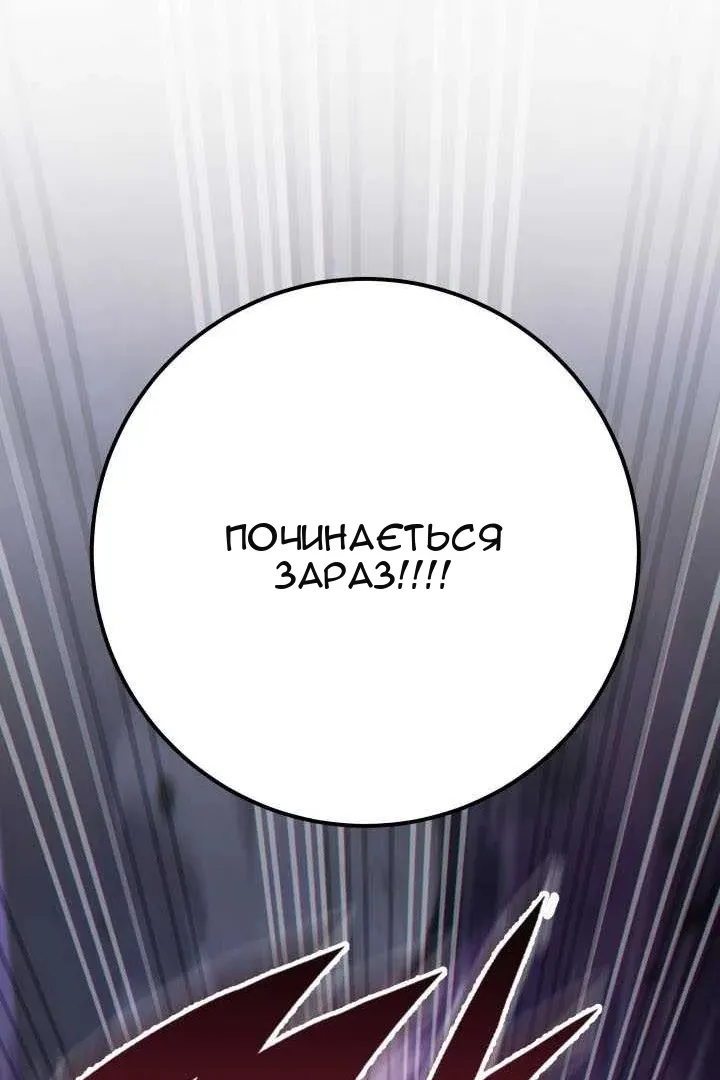 Сторінка 127