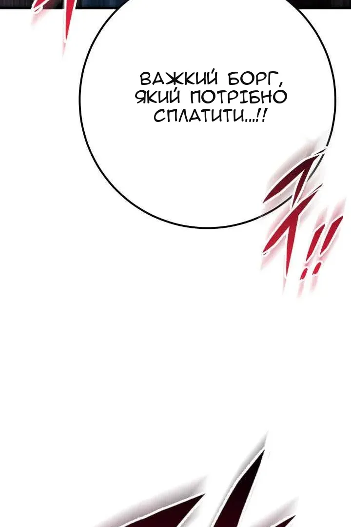 Сторінка 133
