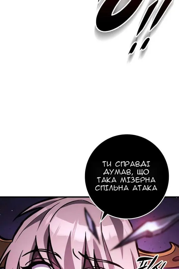Сторінка 141