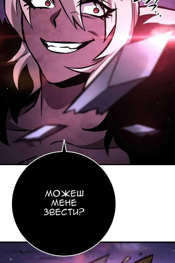Сторінка 142