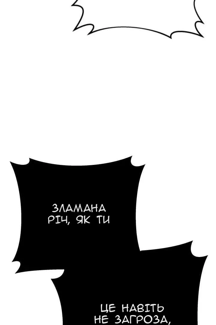 Сторінка 144
