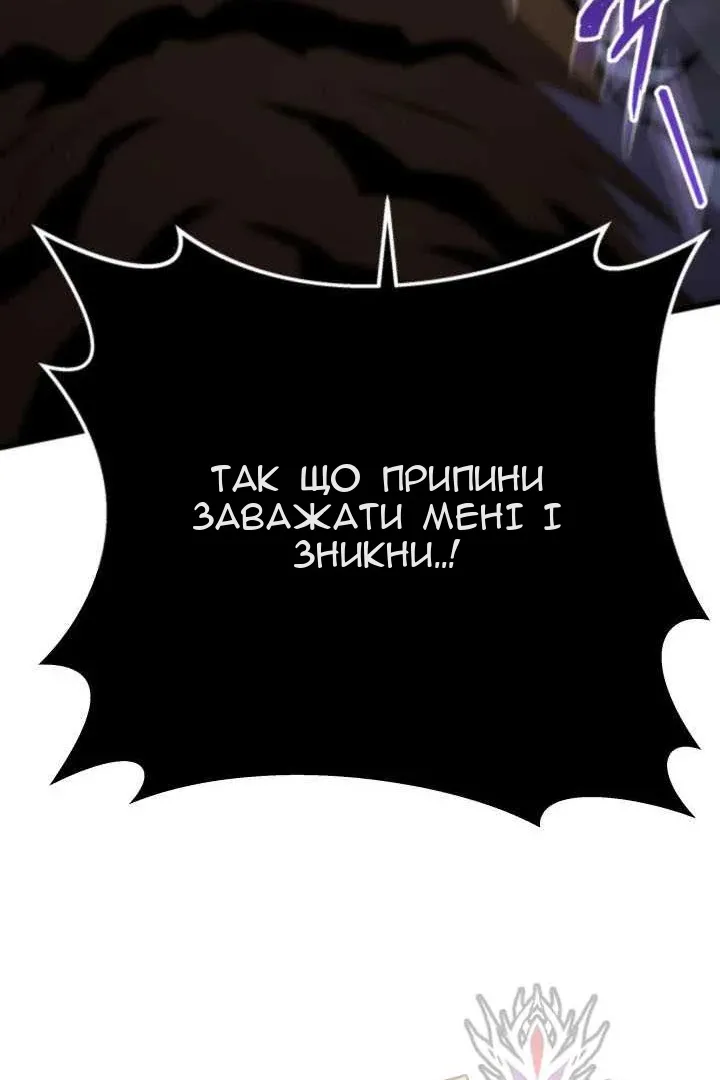 Сторінка 146