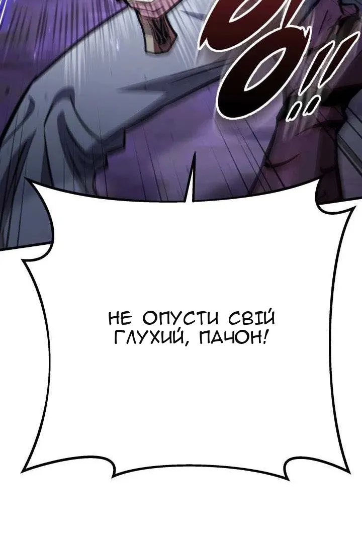 Сторінка 149