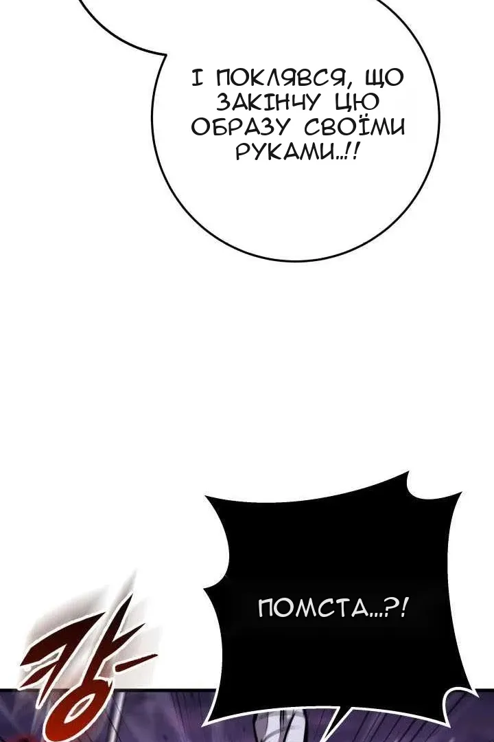 Сторінка 154