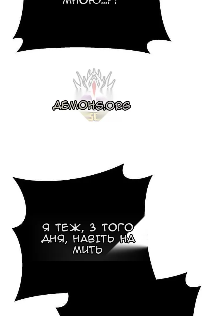 Сторінка 156