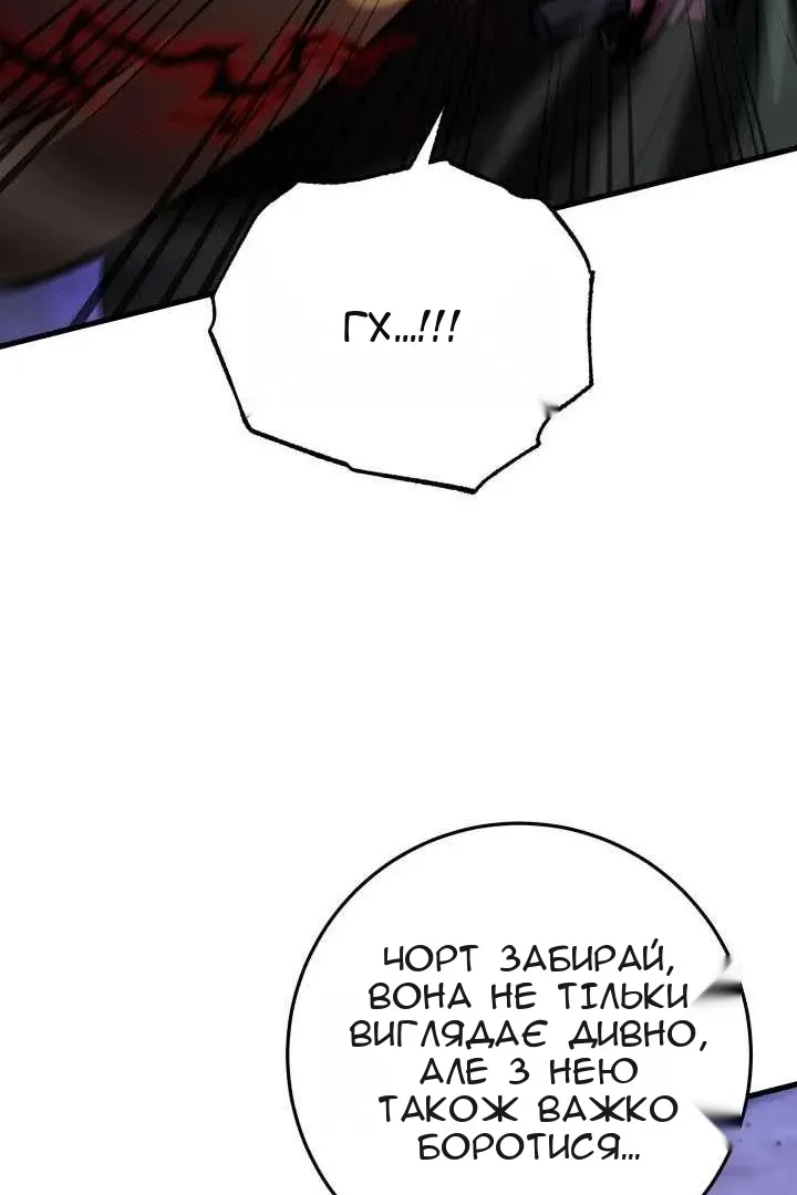 Сторінка 158