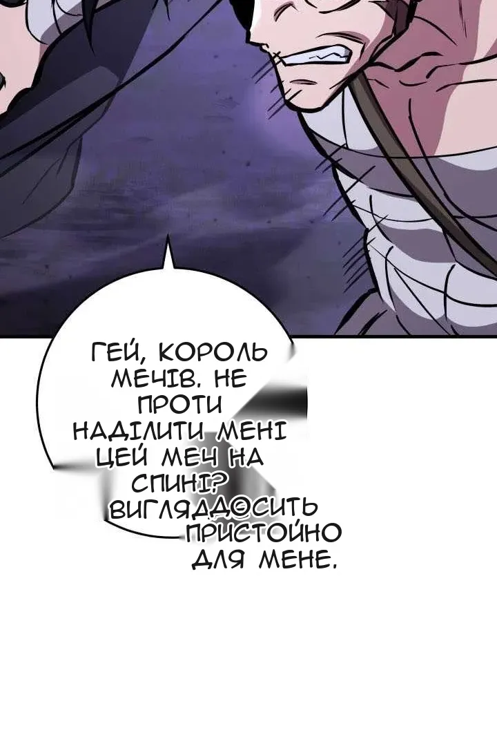 Сторінка 160