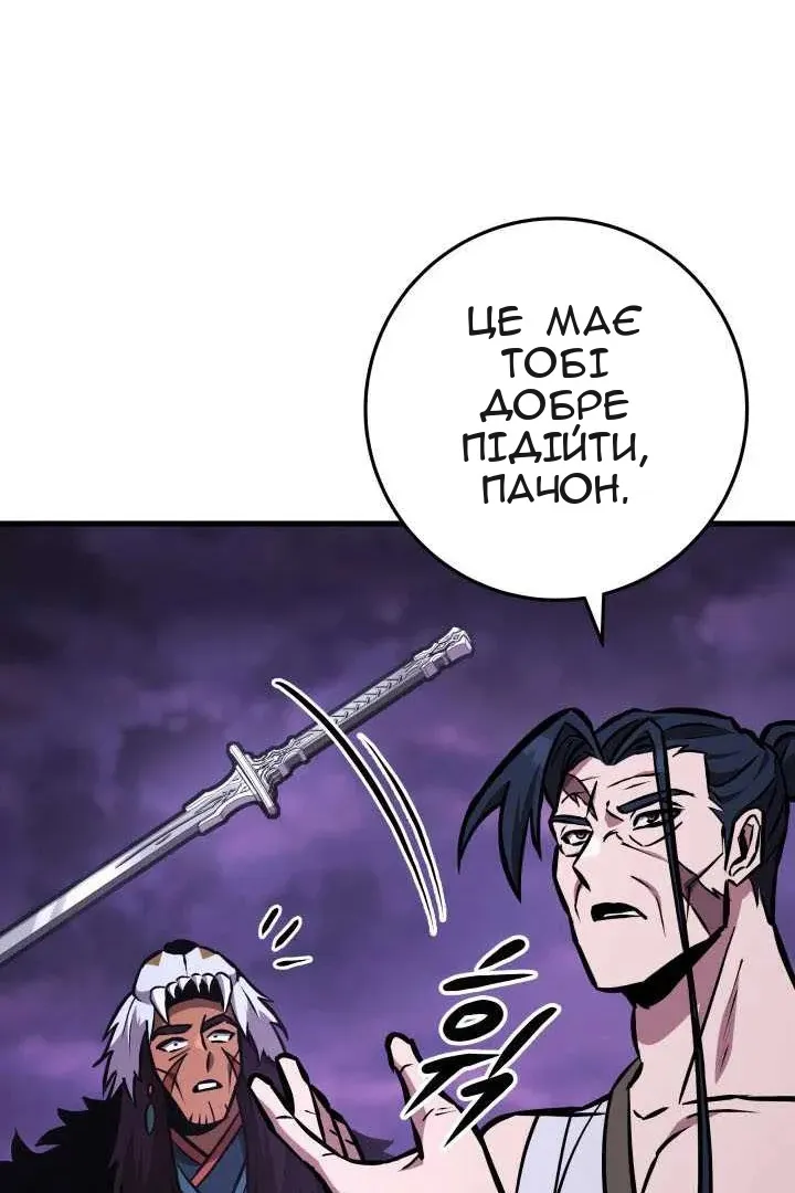 Сторінка 162