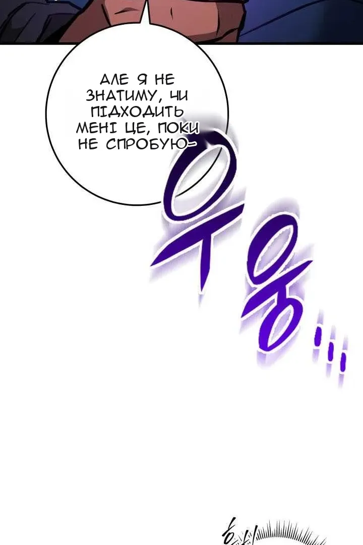 Сторінка 165