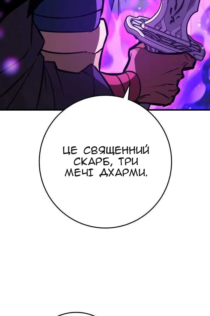 Сторінка 169