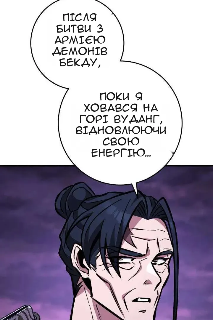 Сторінка 170