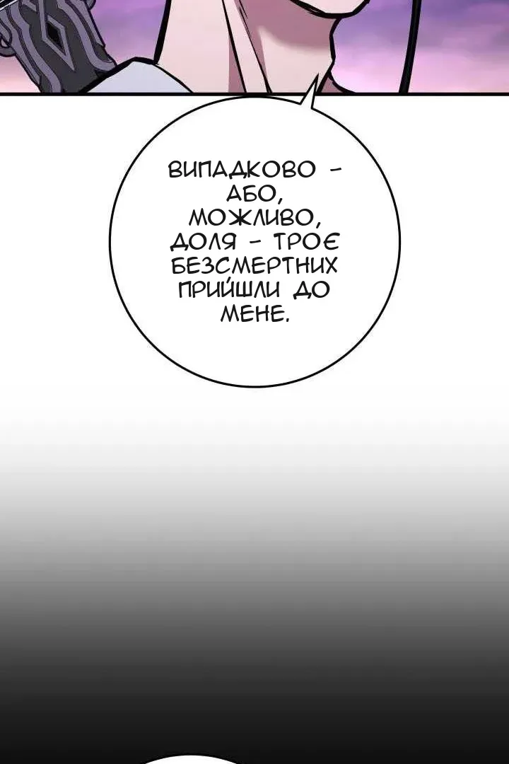 Сторінка 171