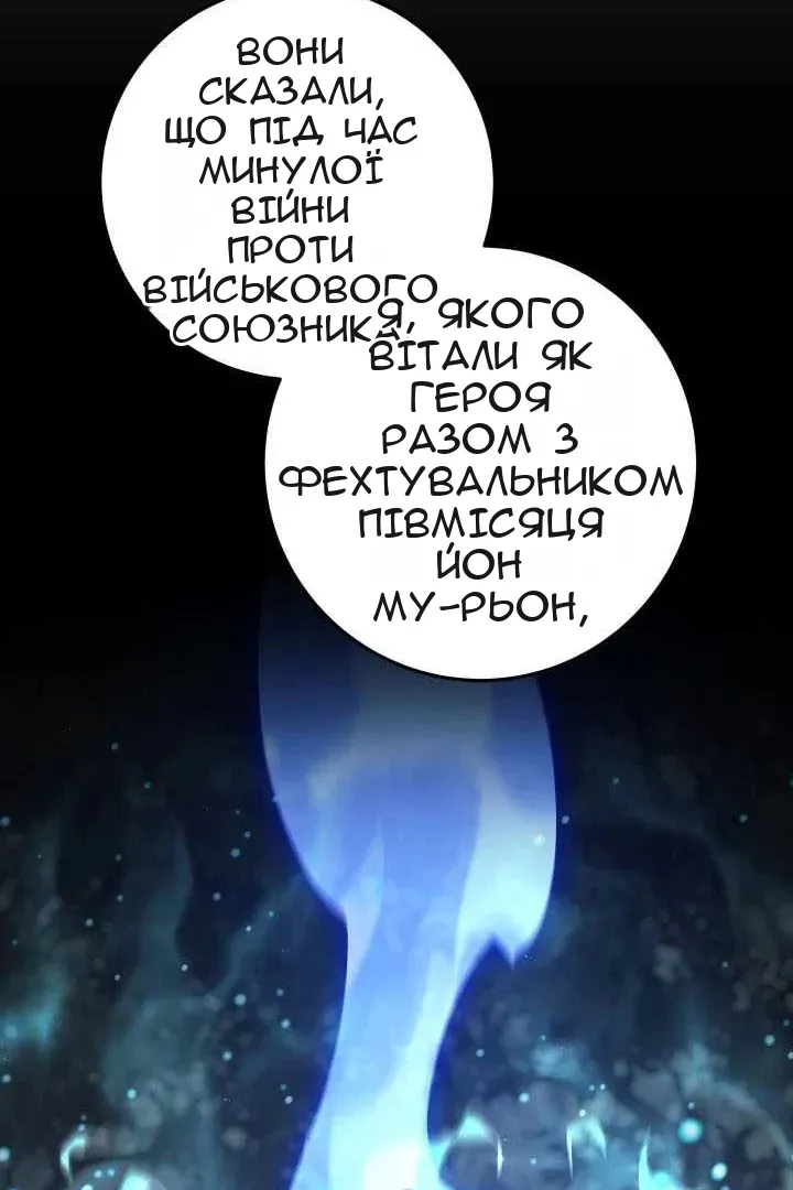 Сторінка 172