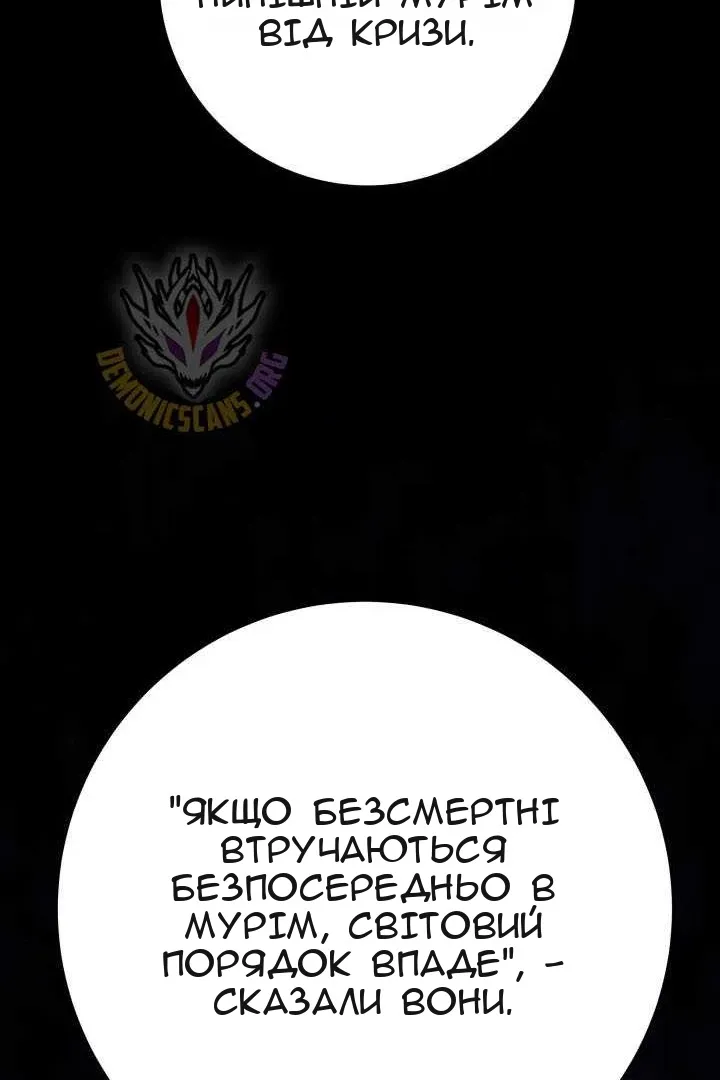 Сторінка 174