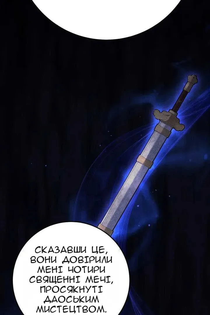 Сторінка 175