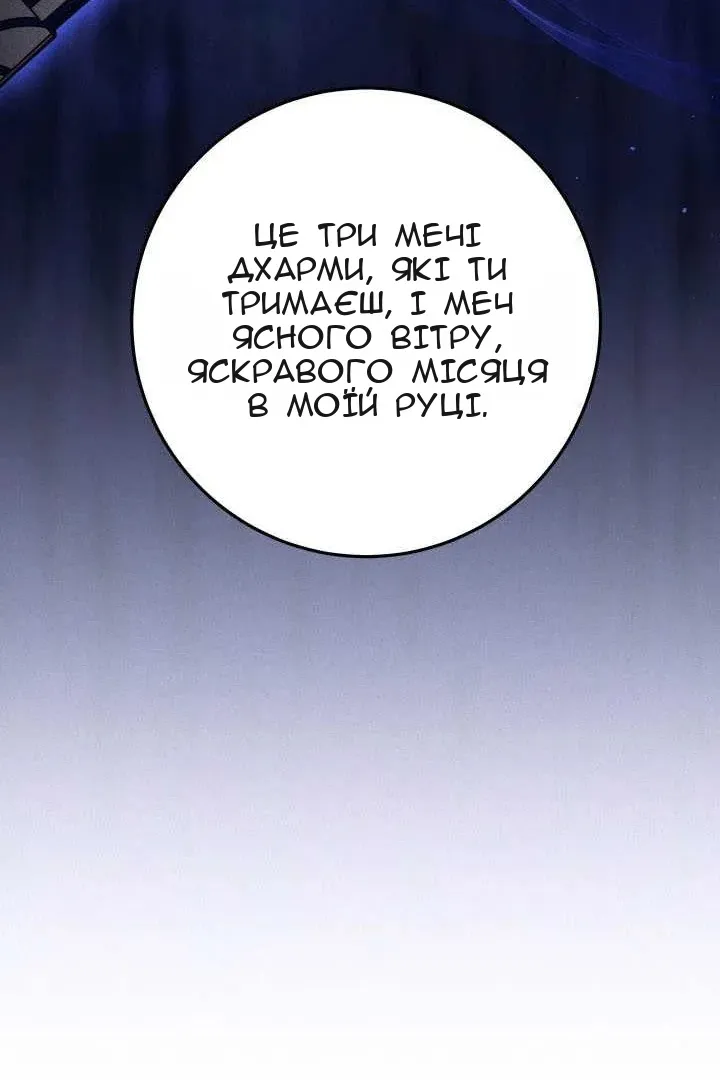 Сторінка 178