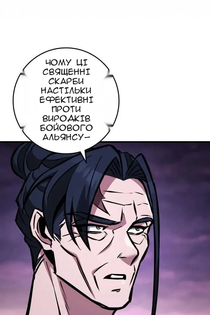 Сторінка 179