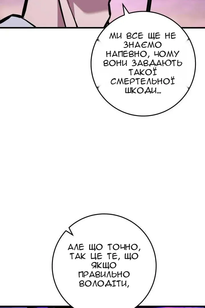 Сторінка 180