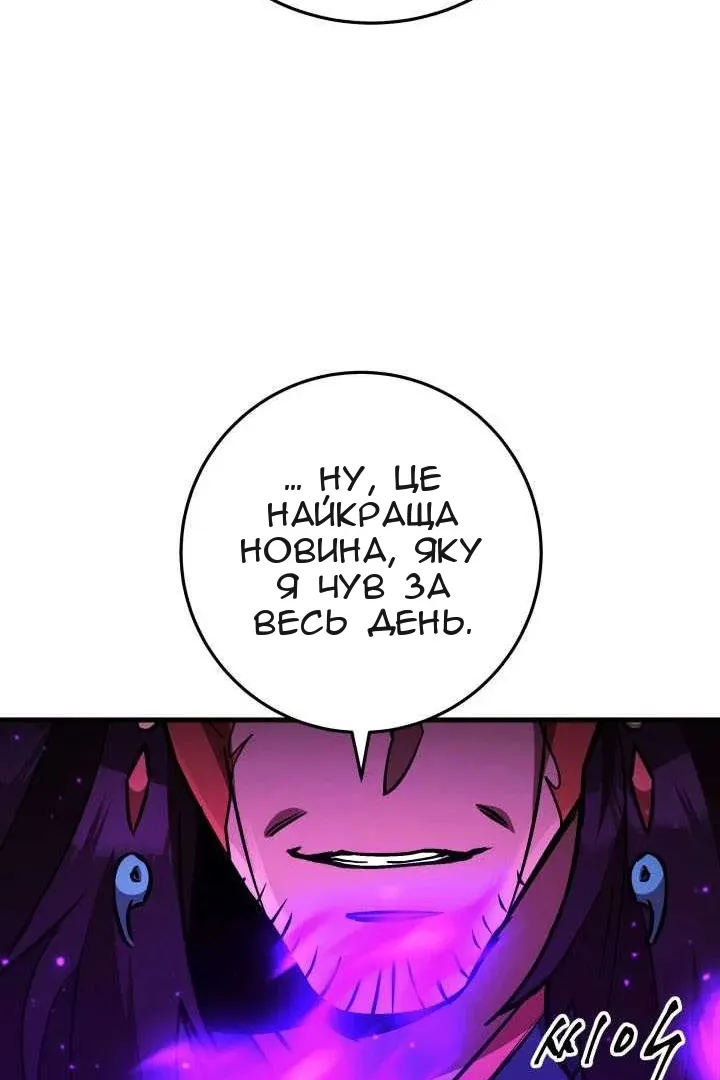 Сторінка 184
