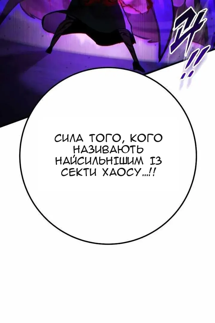Сторінка 6
