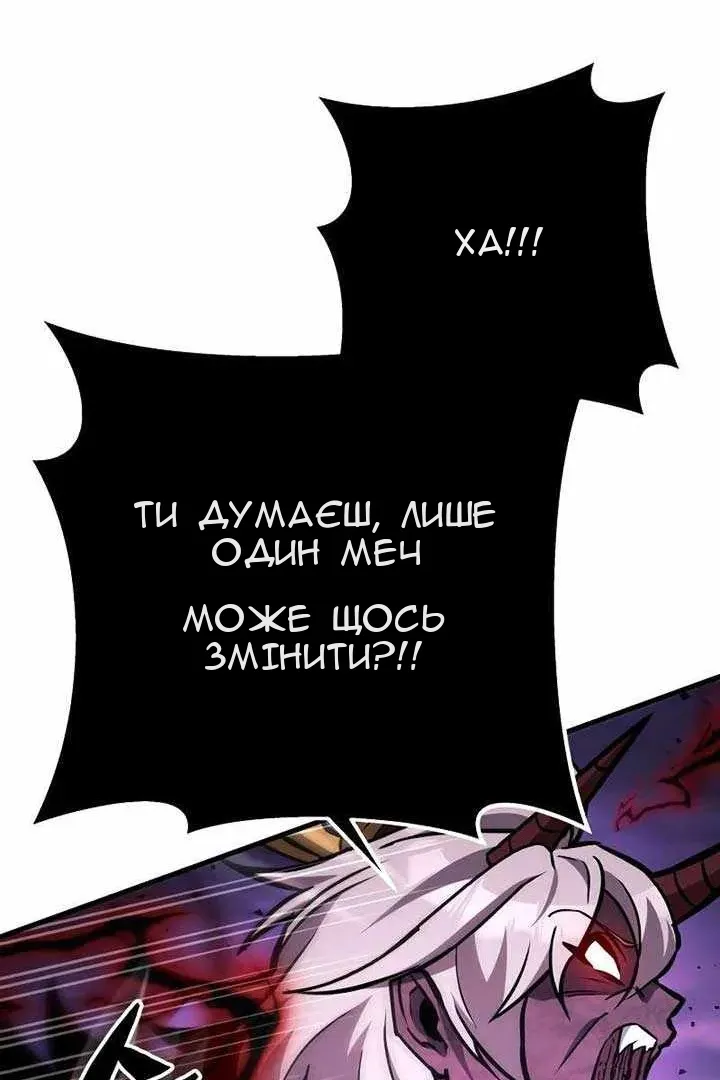 Сторінка 7
